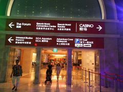-圣淘沙名胜世界