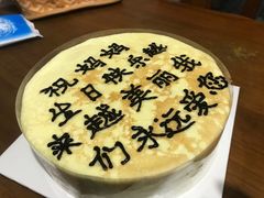 -CUNS CAKE村上千层蛋糕(一环路东二段140号院店)