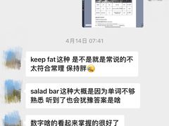 -环球·雅思托福·THiNKSAT留学语言培训学校(国贸校区)
