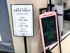 -世纪联华(外高桥店)
