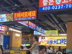 -阿亲家·韩式无限烤肉(春熙路店)