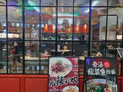 门面-味千拉面(南宁江南万达店)