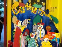 -杨梅红艺术教育(深圳南山书城教学中心)