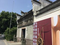 -庆安会馆