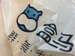 -盒马鲜生(189购物中心店)