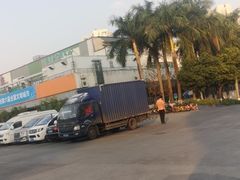 -福田农产品批发市场有限公司蔬菜交易区