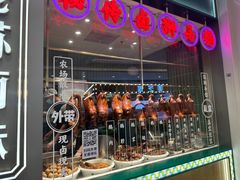 -澄鹅潮汕菜(深圳龙华天虹购物中心店)