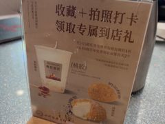 -吴记小园楼(新庄店)
