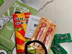 -淘蛙(广州荔胜广场店)
