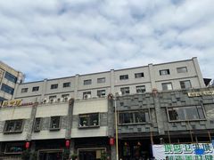 -味可道美食坊(福基路店)