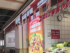 -醉人椒麻辣香锅(上地华联店)
