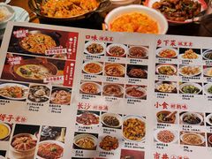 -恰饭·老长沙市井菜(天河客运站店)