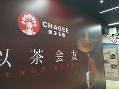 -丽丰购物中心·停车场