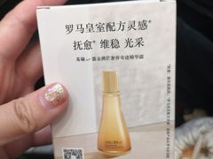 -远大购物中心(南岗店)