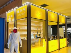 -海德温泉生活馆(朝阳大悦城店)