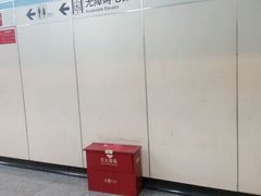-陆家浜路(地铁站)