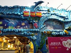 -御唐府海珊瑚主题餐厅