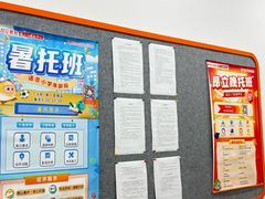 -昂立青少儿成长中心(宝山万达校区)