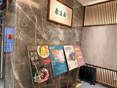 -康逸居·始于2002(海安店)