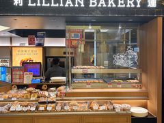 -莉莲蛋挞(大华悦沢书店)