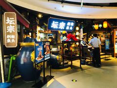 -坛宗剁椒鱼头(河西王府井店)