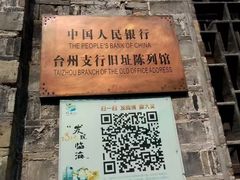 -紫阳古街
