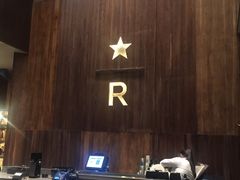 -星巴克臻选(南京艾尚天地店)