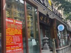 -香水足浴•按摩•SPA•汤泉会馆(南岗花园街店)