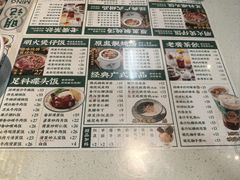 菜单-西关明记肠粉(荔枝湾店)
