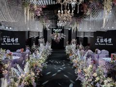 -艾拉私人定制婚礼