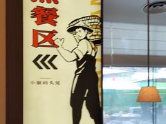 -码头见·潮汕菜(领展中心城店)