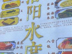 -湯太宗不翻湯