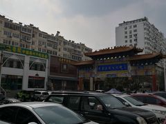 -东升灌浆包(辛庄街总店)