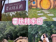 -渔岛海洋度假区