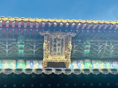 -普陀宗乘之庙(小布达拉宫)