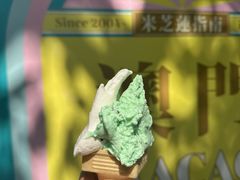 -柠檬车露(卖草地店)