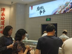 -廖记棒棒鸡(青岛万象城店)