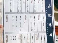 -唐沫茶兮(仓山万达金街店)