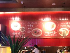 -核桃碳烤肉馆(深圳首店)