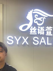 -丝语萱形象
