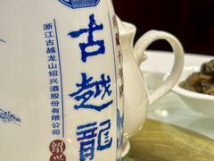 -新光酒家方亮蟹宴(黄浦店)