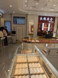 点击看大图 -永锦黄金加工·回收打金店(上海南翔店)