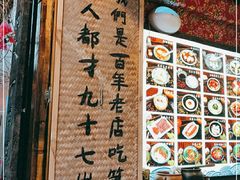 -太平张醪糟(西街直营店)