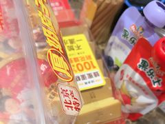 -味多美蛋糕(安定门店)
