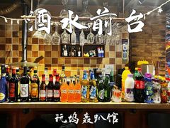 -玩坞轰趴馆·户外团建聚会主题生日派对馆(世豪广场店)