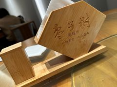 -枣子树·素食餐厅(普陀山店)