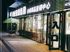 门面-叶氏兄弟(大连奥特莱斯店)