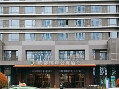 -成都龙之梦瑞峰国际酒店