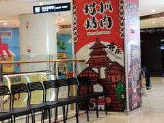 -猫爪爪原切自助烤肉(观音桥阳光世纪店)