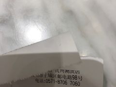 -满记甜品(湖滨店)